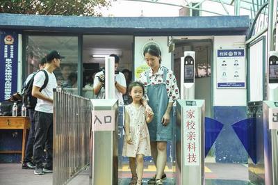 智能守護，安全起航 幼兒園“4+N”安全演練中的高科技生物識別產品